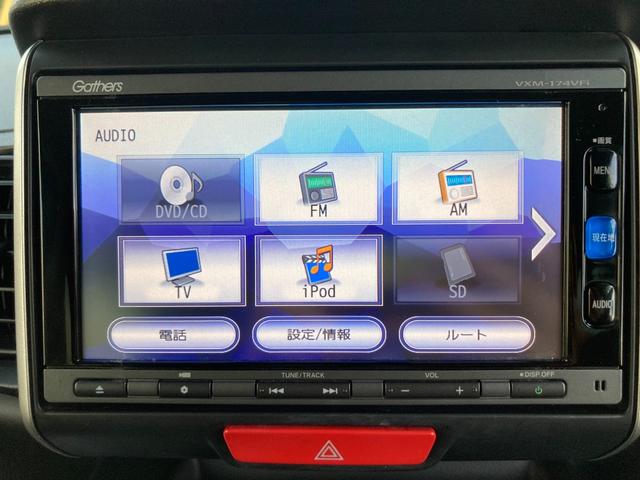 Ｎ－ＢＯＸ Ｇ　ＳＳパッケージ　平成２９年式　車検令和８年９月　走行距離４３０００キロ　衝突被害軽減システム　ナビ　バックカメラ　地デジ　Ｂｌｕｅｔｏｏｔｈオーディオ　ＥＴＣ　シートヒーター　前後ドラレコ　両側パワスラ　Ｉストップ（40枚目）