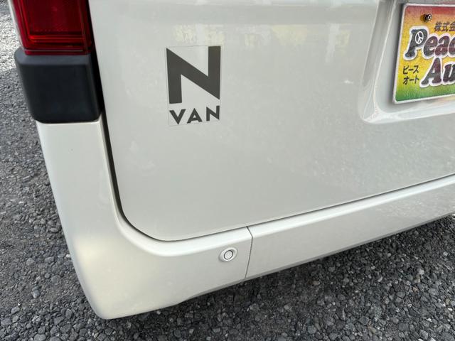 Ｎ－ＶＡＮ Ｇ・ホンダセンシング　平成３１年式　車検令和９年２月　走行距離４６０００キロ　ホンダセンシング　４ＷＤ　キーレス　タイミングチェーン　アダプティブクルーズコントロール　アイドリングストップ　衝突被害軽減システム（13枚目）