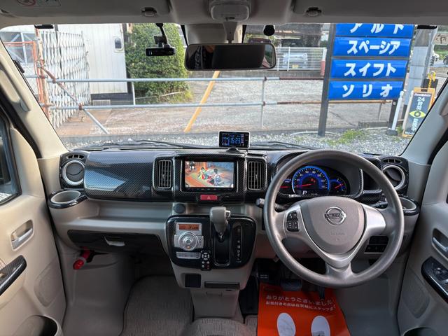 ＮＶ１００クリッパーリオ Ｅ　平成２９年式　車検令和８年７月　走行距離７３０００キロ　ハイルーフ　ターボ　２ＷＤ　ナビ　フルセグ　バックカメラ　Ｂｌｕｅｔｏｏｔｈ　片側パワースライドドア　オートエアコン　フロントドラレコ　ＥＴＣ（31枚目）