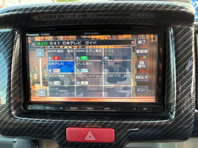 ＮＶ１００クリッパーリオ Ｅ　平成２９年式　車検令和８年７月　走行距離７３０００キロ　ハイルーフ　ターボ　２ＷＤ　ナビ　フルセグ　バックカメラ　Ｂｌｕｅｔｏｏｔｈ　片側パワースライドドア　オートエアコン　フロントドラレコ　ＥＴＣ（35枚目）
