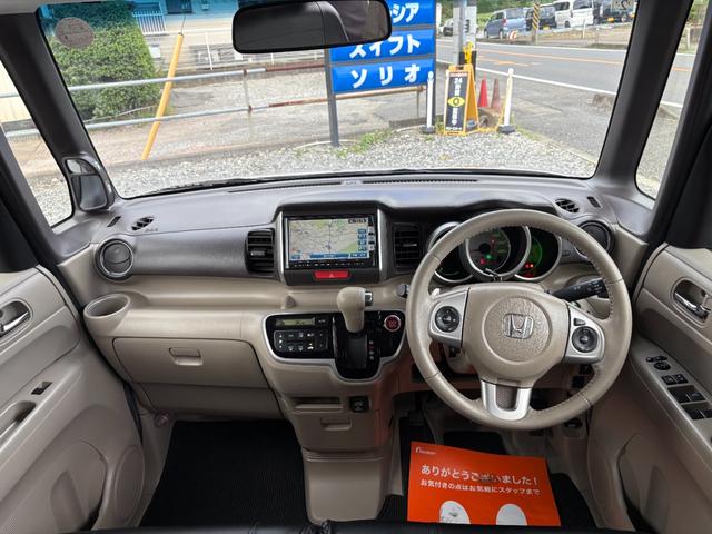 Ｎ－ＢＯＸ Ｇ・ターボパッケージ　平成２５年式　走行距離３７５００キロ　ターボ　パドルシフト　両側電動スライドドア　ナビ　バックカメラ　純正アルミ　地デジ　スマートキー　クルーズコントロール　電動格納ミラー　修復歴無し（31枚目）