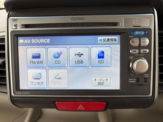 Ｎ－ＢＯＸ Ｇ・Ｌパッケージ　平成２４年式　車検令和９年９月　走行距離３５０００キロ　ナビ　バックカメラ　ワンセグＴＶ　前後ドラレコ　片側電動スライドドア　スマートキー　アイドリングストップ　社外アルミ　ステアリングスイッチ（37枚目）