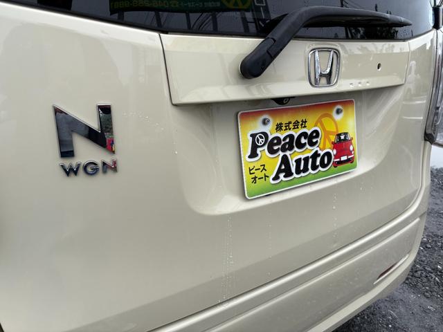 N-WGN G・Aパッケージ 平成26年式 車検令和8年9月 走行距離44500キロ 衝突被害軽減システム ナビ バックカメラ ETC スマートキー アイドリングストップ タイミングチェーン オートエアコン 修復歴無し(13枚目)