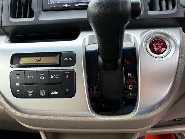 N-WGN G・Aパッケージ 平成26年式 車検令和8年9月 走行距離44500キロ 衝突被害軽減システム ナビ バックカメラ ETC スマートキー アイドリングストップ タイミングチェーン オートエアコン 修復歴無し(40枚目)