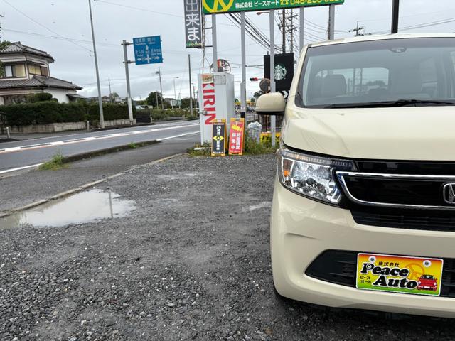 N-WGN G・Aパッケージ 平成26年式 車検令和8年9月 走行距離44500キロ 衝突被害軽減システム ナビ バックカメラ ETC スマートキー アイドリングストップ タイミングチェーン オートエアコン 修復歴無し(50枚目)