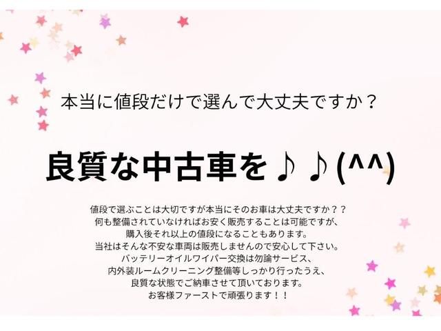 ライフ パステルターボ（3枚目）