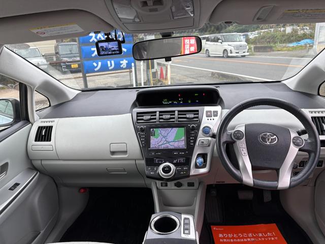 プリウスアルファ G 平成23年式 車検令和8年8月 走行距離64000キロ ナビ バックカメラ 地デジ ETC フォグランプ クルーズコントロール スマートキー 安全装備フル装備 ステアリングスイッチ 修復歴無し(30枚目)