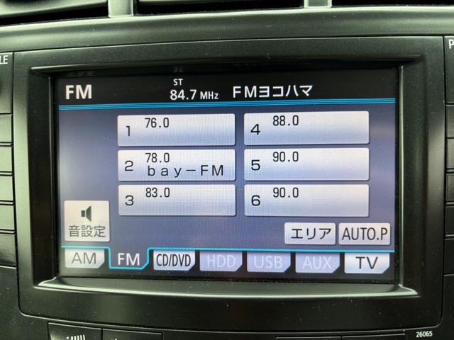 プリウスアルファ G 平成23年式 車検令和8年8月 走行距離64000キロ ナビ バックカメラ 地デジ ETC フォグランプ クルーズコントロール スマートキー 安全装備フル装備 ステアリングスイッチ 修復歴無し(38枚目)