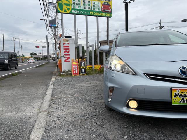 プリウスアルファ G 平成23年式 車検令和8年8月 走行距離64000キロ ナビ バックカメラ 地デジ ETC フォグランプ クルーズコントロール スマートキー 安全装備フル装備 ステアリングスイッチ 修復歴無し(47枚目)