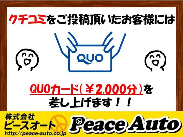 プリウスアルファ G 平成23年式 車検令和8年8月 走行距離64000キロ ナビ バックカメラ 地デジ ETC フォグランプ クルーズコントロール スマートキー 安全装備フル装備 ステアリングスイッチ 修復歴無し(56枚目)