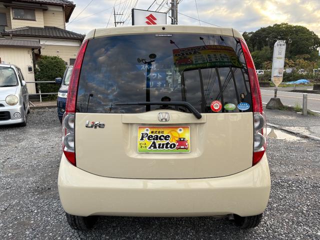 HONDA LIFE HAPPY EDITION