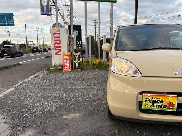 HONDA LIFE HAPPY EDITION