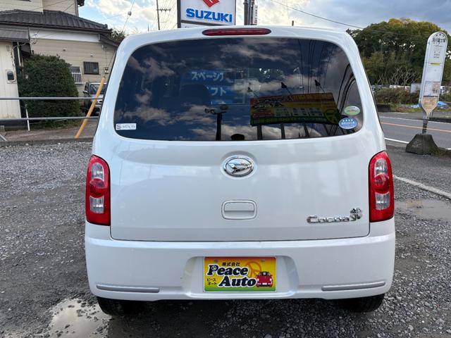 ミラココア ココアＸ　平成２３年式　車検令和８年６月　走行距離６８０００キロ　インパネＣＶＴ　タイミングチェーン　スマートキー　フォグランプ　オートエアコン　電動格納ミラー　ＥＴＣ　盗難防止システム　修復歴無し（11枚目）