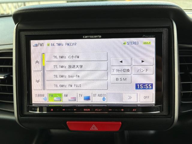 Ｎ－ＢＯＸ Ｇ　ＳＳパッケージ　平成２５年式　走行距離７５０００キロ　ナビ　バックカメラ　地デジ　Ｂｌｕｅｔｏｏｔｈ　純正アルミ　両側電動スライドドア　ステアリングスイッチ　アイドリングストップ　修復歴無し（39枚目）