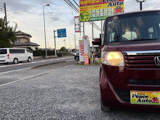 Ｎ－ＢＯＸ Ｇ　ＳＳパッケージ　平成２５年式　走行距離７５０００キロ　ナビ　バックカメラ　地デジ　Ｂｌｕｅｔｏｏｔｈ　純正アルミ　両側電動スライドドア　ステアリングスイッチ　アイドリングストップ　修復歴無し（52枚目）