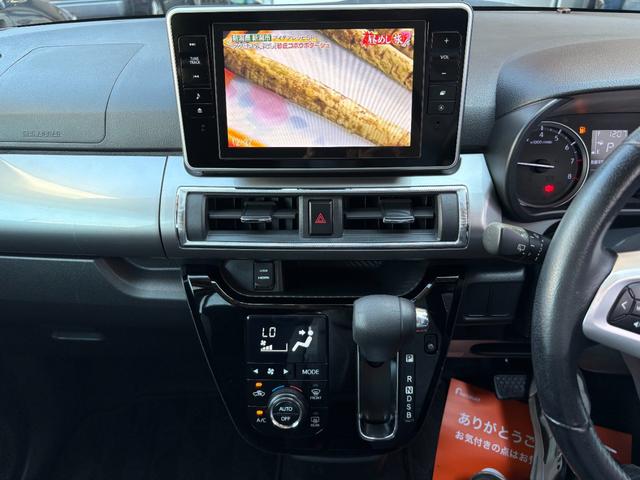 キャスト スタイルＧ　ＳＡＩＩ　平成２８年式　車検令和９年５月　走行距離５８０００キロ　ナビ　バックカメラ　地デジ　純正アルミ　ＥＴＣ　スマートキー　衝突被害軽減システム　フォグランプ　アイドリングストップ　フロントドラレコ（34枚目）