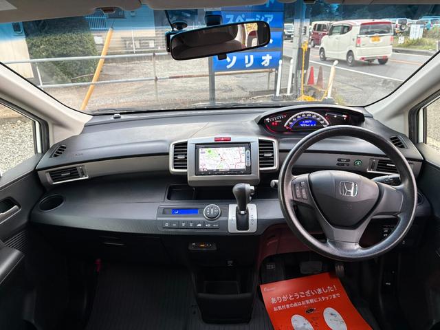 フリード Ｇ　ジャストセレクション　平成２７年式　走行距離５７０００キロ　ナビ　バックカメラ　ワンセグＴＶ　両側電動スライドドア　Ｂｌｕｅｔｏｏｔｈオーディオ　ＥＴＣ　スマートキー　社外アルミ　３列シート６人乗り（30枚目）