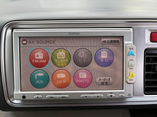 ライフ Ｇ特別仕様車　ＨＩＤスマートスペシャル　平成２３年式　車検令和８年１１月　走行距離３５０００キロ　ナビ　バックカメラ　ワンセグＴＶ　スマートキー　ＨＩＤヘッドライト　電動格納ミラー　ステアリングスイッチ　Ｗエアバッグ　修復歴無し（38枚目）