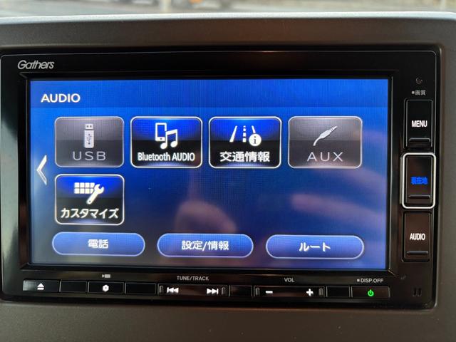 N-WGN Lホンダセンシング 令和2年式 車検令和9年3月 走行距離32000キロ ホンダセンシング ナビ バックカメラ Bluetoothオーディオ ETC スマートキー アダプティブクルーズコントロール ステアリングスイッチ(37枚目)