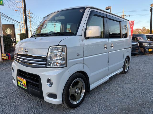 NV100クリッパーリオ G 平成26年式 車検令和9年5月 走行距離65000キロ オートマ 2WD 両側電動スライドドア キーレス フォグ 社外アルミ ローダウン 電動格納ミラー オートエアコン オートステップ 修復歴無し(7枚目)