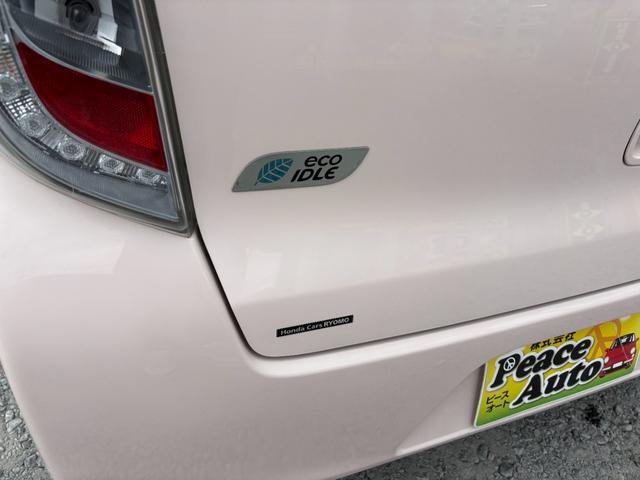 ミライース X 平成23年式 走行距離57000キロ ナビ 地デジ Bluetoothオーディオ アイドリングストップ キーレス タイミングチェーン 電動格納ミラー 社外アルミ 修復歴無し(13枚目)