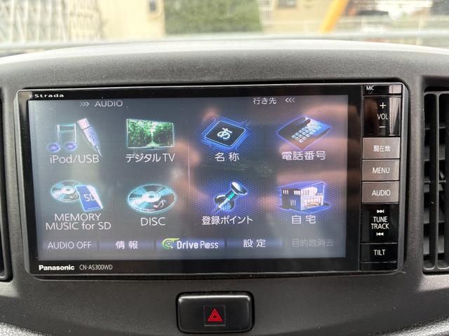 ミライース X 平成23年式 走行距離57000キロ ナビ 地デジ Bluetoothオーディオ アイドリングストップ キーレス タイミングチェーン 電動格納ミラー 社外アルミ 修復歴無し(37枚目)