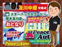 ディーバターボ　平成１８年式　車検令和７年５月　走行距離７４０００キロ　ターボ　ＥＴＣ　オートエアコン　純正アルミ　ベンチ・フルフラットシート　キーレス　電動格納ミラー　ライトレベライザー　Ｗエアバッグ　修復歴無し(62枚目)