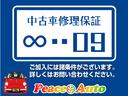 Ｇ・Ａパッケージ　平成２６年式　車検令和７年４月　走行距離７４０００キロ　２トーンカラー　片側電動スライドドア　純正アルミ　フォグランプ　横滑り防止装置　衝突被害軽減システム　安全装備フル装備　アイドリングストップ(65枚目)