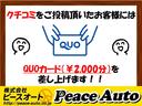 Ｇ・Ａパッケージ　平成２６年式　車検令和７年４月　走行距離７４０００キロ　２トーンカラー　片側電動スライドドア　純正アルミ　フォグランプ　横滑り防止装置　衝突被害軽減システム　安全装備フル装備　アイドリングストップ(67枚目)