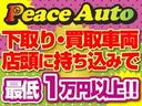 ＧＬ　平成１５年式　走行距離１０８０００キロ　コラムオートマ　２ＷＤ　エアコン　パワステ　最積７５０キロ　両側スライドドア　ルーフキャリア　フォグランプ　ＥＴＣ　パワーウインドウ　修復歴無し（46枚目）