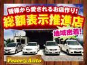 お車が決まっていないお客様でもスタッフが一緒に考えライフスタイルやご予算に合った車輌、プランをご提案させて頂きます!