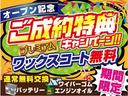 お客様のご要望やお車の状態に合わせて、各種整備、メンテナンスもお任せ下さい!
