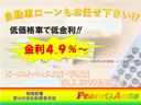 取り置き無しの早い者勝ち!中古車は一点物、同じ車両は一つもありません!気になる車両がありましたら、早めのご相談を!