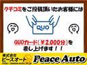 G SSパッケージ 平成25年式 車検令和8年9月 走行距離88000キロ ナビ バックカメラ 地デジ Bluetooth 純正アルミ フォグランプ 両側電動スライドドア アイドリングストップ スマートキー 修復歴無し(63枚目)
