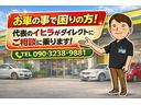 今すぐに車の情報が知りたい方!お車の事でお困りの方!業界25年以上の代表の井平【イヒラ】が直接ご相談に乗ります!お気軽にお電話ください!TEL 090-3238-9881