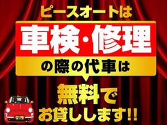 当社の徹底的に仕上げた内外装をまずは見てください！安いから汚いとか諦めていませんか？仕上がりの良さをまずは体験して下さい！！安くて早く綺麗が当社のモットーです！！ 2