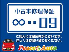 廃車でお困りなら当社にご相談ください。不動車、事故車、なんでもご相談ください。廃車手数料一切頂きません！！まずはお電話でご相談ください！！ 4