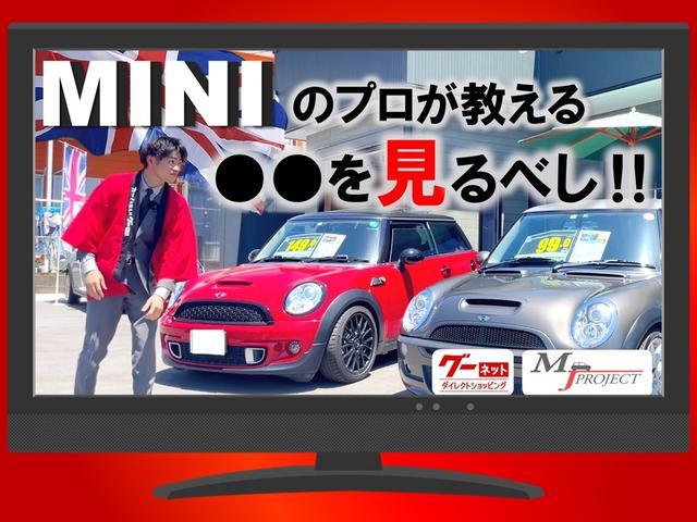 クーパーＳ　後期型　ショックアブソーバー４本交換済み　オプション１７インチＡＷ　サンルーフ　クロームラインエクステリア　ポータブルナビ　ワンセグＴＶ　ＥＴＣ　記録簿完備　バイキセノンヘッドライト(62枚目)