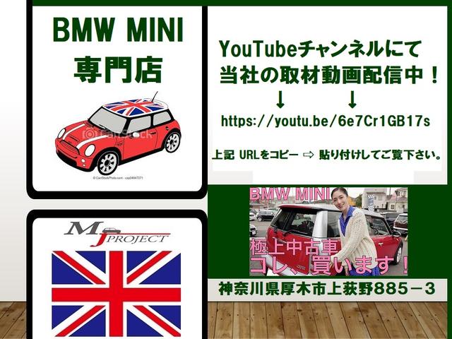 クーパーＳ　クラブマン　ハンプトン　特別仕様車ハンプトン　黒革シート　シートヒーター　ＥＴＣ　タイヤ４本新品　イグニッションコイル＆プラグ新品　ウオーターポンプ＆サーモスタット新品　バッテリー新品　エンジンオイルパンガスケット交換(5枚目)