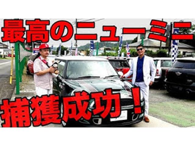 クーパーS 最終後期型 禁煙車 純正ブラック17AW ETC 前後ドライブレコーダー アディショナルヘッドライト アームレスト タイヤ4本新品 フロントブレーキローター&ブレーキパット新品 キーレス バイキセノン(41枚目)