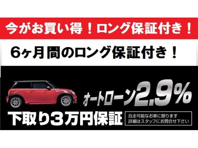 ＭＩＮＩ クーパーＳ　最終後期型　整備点検記録簿完備　禁煙車　消耗品交換実施　クーパーＳ　６速ＡＴ　アディショナルヘッドライト　リヤセンサー　３本スポークステアリング　ＨＤＤナビ　ＣＤ・ＤＶＤ再生　バックカメラ　ＥＴＣ（9枚目）