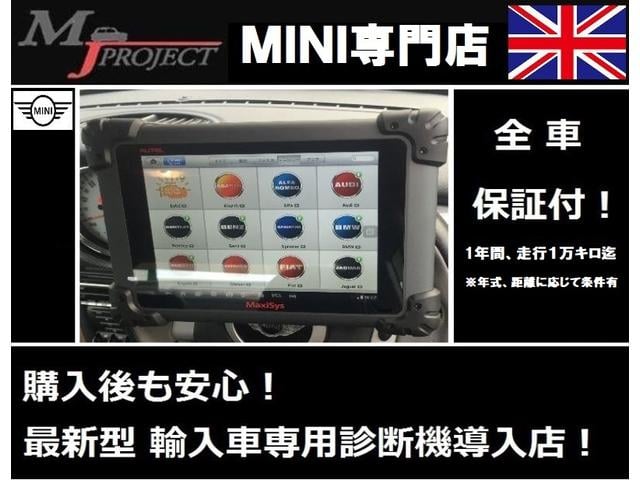 ＭＩＮＩ クーパー　最終後期型　１オーナー　禁煙車　屋根下保管車　毎年ディーラー整備（記録簿１０枚）　ＨＤＤナビＴＶ　Ｂｌｕｅｔｏｏｔｈ接続　タイヤ新品　インナーブラックのバイキセノンヘッドライト　ＥＴＣ　オートライト（14枚目）