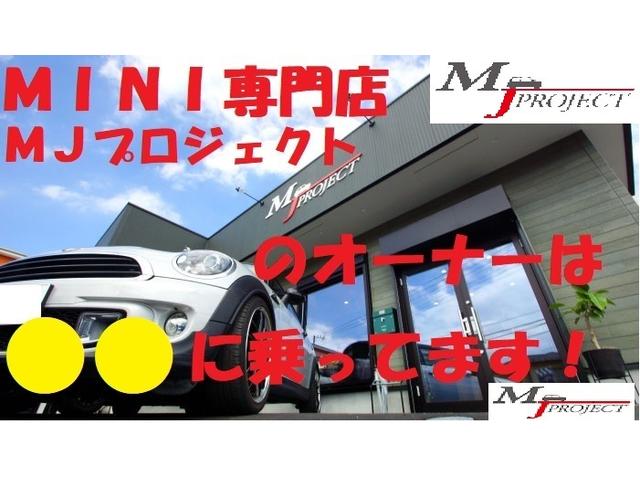 ＭＩＮＩ クーパー　最終後期型　１オーナー　禁煙車　屋根下保管車　毎年ディーラー整備（記録簿１０枚）　ＨＤＤナビＴＶ　Ｂｌｕｅｔｏｏｔｈ接続　タイヤ新品　インナーブラックのバイキセノンヘッドライト　ＥＴＣ　オートライト（48枚目）