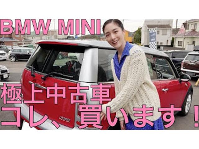 ＭＩＮＩ クーパーＳ　チェックメイト　特別仕様車　クランクプーリー（バイブレーションダンパー）交換済　エアコンコンプレッサー交換済　フロントアッパーマウント交換　天張り張替　カロッツェリアＣＤデッキ・Ｂｌｕｅｔｏｏｔｈ・ＡＵＸ・ＵＳＢ（42枚目）