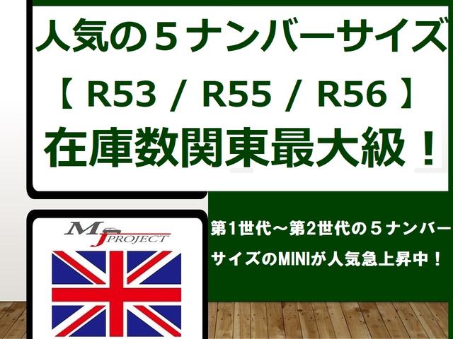 クーパーＳ　Ｒ５３後期型　６速ＭＴ　天張り張替済み　ヘッドライトクリアー施工済み　ＨＤＤナビ　フルセグＴＶ　バックカメラ　Ｂｌｕｅｔｏｏｔｈ接続　ＥＴＣ　ドライブレコーダー　１８ＡＷ　消耗部品交換(4枚目)