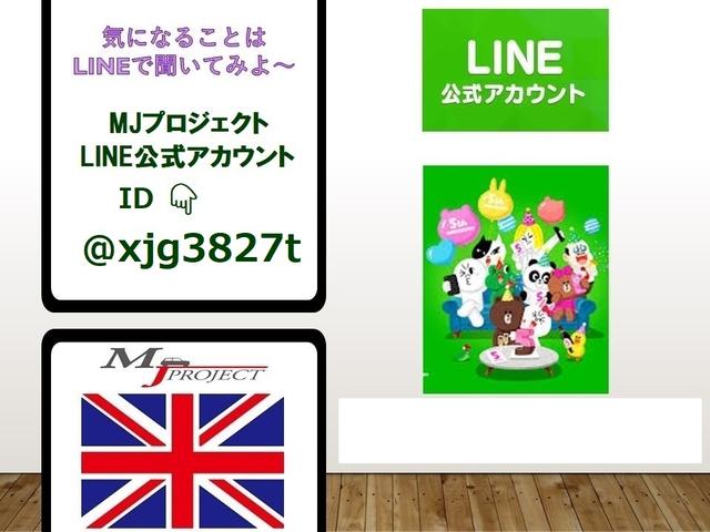 ＭＩＮＩ クーパー　クラブマン　Ｒ５５最終後期型　クロームラインインテリア　バイキセノンヘッドライト　ＪＣＷサイドステップ　アームレスト　ＥＴＣ　バックカメラ　ドラレコ　社外パーツ装着　消耗部品交換実施　タイヤ＆バッテリー新品（15枚目）