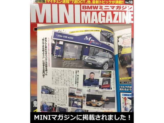 ＭＩＮＩ クーパー　クラブマン　Ｒ５５最終後期型　クロームラインインテリア　バイキセノンヘッドライト　ＪＣＷサイドステップ　アームレスト　ＥＴＣ　バックカメラ　ドラレコ　社外パーツ装着　消耗部品交換実施　タイヤ＆バッテリー新品（64枚目）