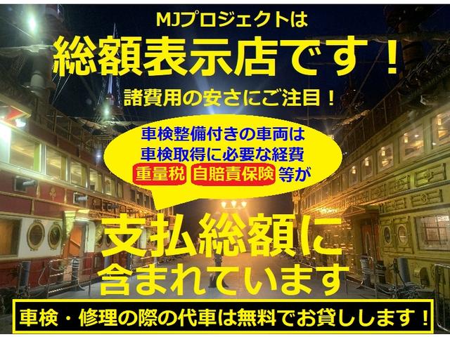 ＭＩＮＩ クーパー　最終後期型　禁煙車　前回車検整備ＭＩＮＩディーラー　オプションクロームラインエクステリア＆インテリア　オプションバイキセノンヘッドライト　ＨＤＤナビＴＶ　Ｂｌｕｅｔｏｏｔオーディオ　バックカメラＥＴＣ（9枚目）