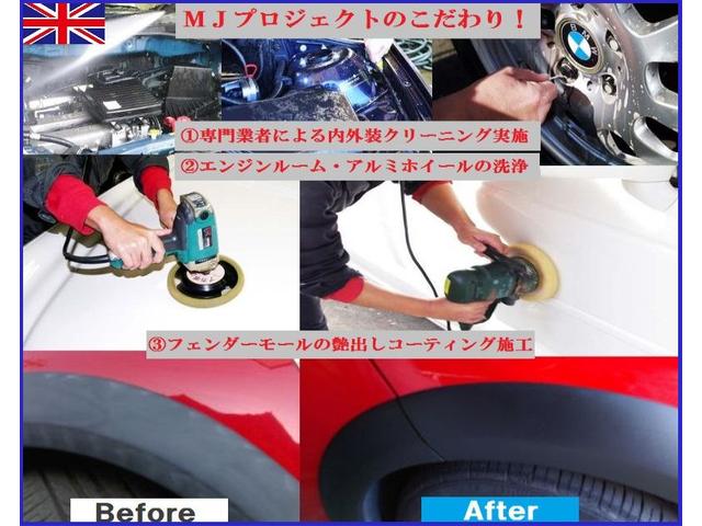 ＭＩＮＩ クーパーＳ　後期型　６速ＭＴ　１オーナー　禁煙車　天張り張り替済み　マフラー　１７ＡＷ　ＥＴＣ　タイヤ４本新品　フロント・コートテクトガラス交換済み　ヘッドライト磨き＆クリア塗装済み　消耗部品＆対策部品交換済み（10枚目）