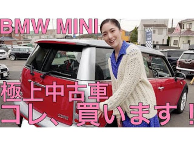 ＭＩＮＩ クーパーＳ　後期型　６速ＭＴ　１オーナー　禁煙車　天張り張り替済み　マフラー　１７ＡＷ　ＥＴＣ　タイヤ４本新品　フロント・コートテクトガラス交換済み　ヘッドライト磨き＆クリア塗装済み　消耗部品＆対策部品交換済み（46枚目）